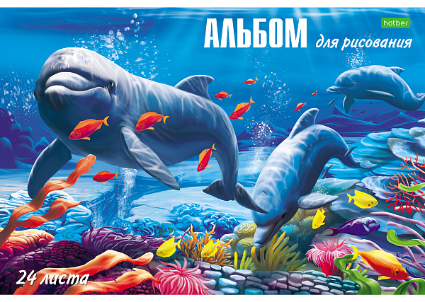 Альбом для рисования 24 листа "Ассорти" "ECO"