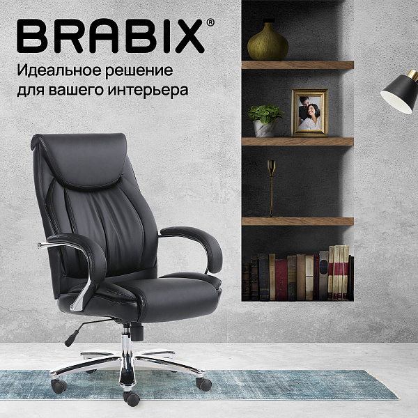 Кресло офисное BRABIX PREMIUM "Advance EX-575", хром, экокожа, черное
