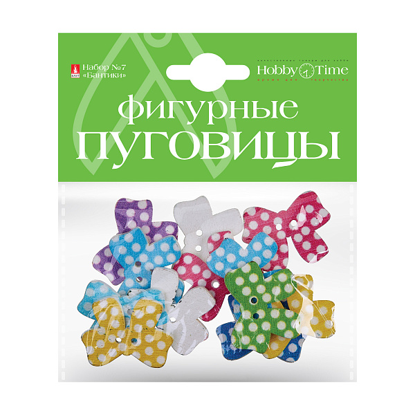 Фигурные пуговицы. НАБОР №7 "БАНТИКИ"