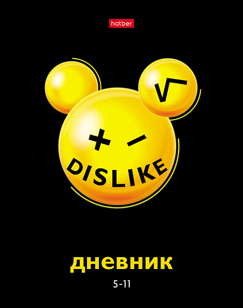 Дневник 5-11 кл. 48 л. тв.переплет "Motion emotion" карты на форзацах Со справ.инф глянц. ламин.
