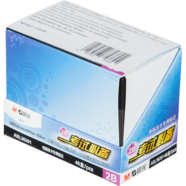 Набор грифелей 6 шт. M&G"0,9 мм  2B ASL362011109L7C