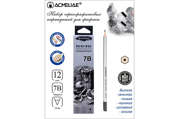 Карандаш ч/г  7B ACMELIAE шестигранный, корпус серебряный,