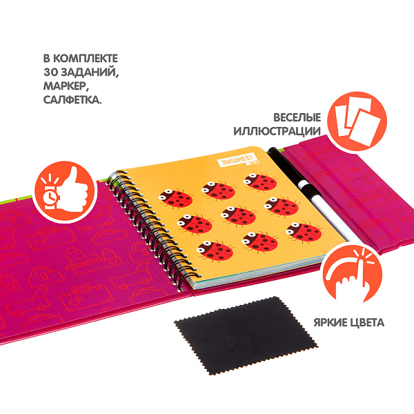 Компактные развивающие игры в дорогу. НАЙДИ ЛИШНЕЕ + НАЙДИ НУЖНОЕ 5+