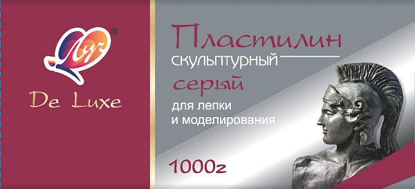 Пластилин скульптурный, 1000 г (серого цвета)