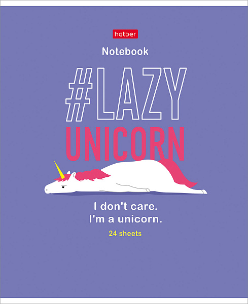 Тетрадь 24 листа в линию "Ленивые хвостики" 65г/кв.м мат ламин,тиснение, скругленные углы, микс 5 вид