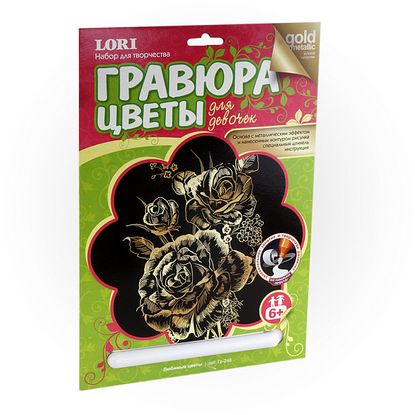 Гравюра "Любимые цветы" с эффектом золота 