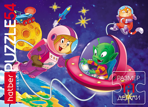 Пазлы 54 эл. 130*175мм "Любимые профессии" 4 дизайна