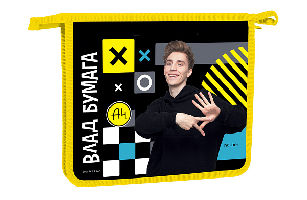 Папка для тетрадей А5 молнии сверху Hatber 1 отд. 205х240х40мм "Влад А4" пластик, в индив.упак.