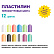 "Лео"   "Играй"   Пластилин восковой. Перламутровые цвета  144 г ( в картонной упаковке )  12 цв. 