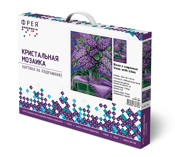 Алмазная мозаика 30*40 "ФРЕЯ" на подрамнике "Ваза с сиренью"