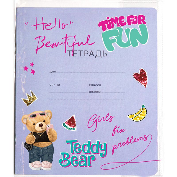 Обложка 3 шт. д/дневника и тетрадей "deVENTE. Teddy Bear" 355x213 мм, ПВХ 140 мкм, прозрачная с рису
