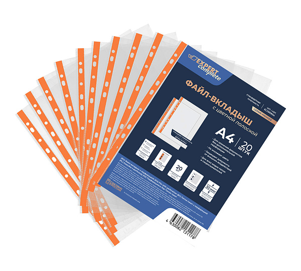 Папка-вкладыш с цв. полоской A4 20 шт. 30 мкм глянцевый оранжевый "Expert Complete" Premier