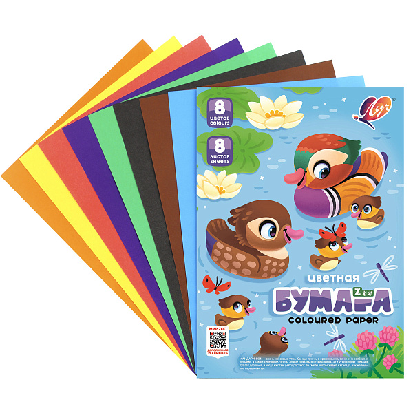 Бумага А4 8 цв. 8 л. "Луч" "Zoo" односторонняя (Утка)