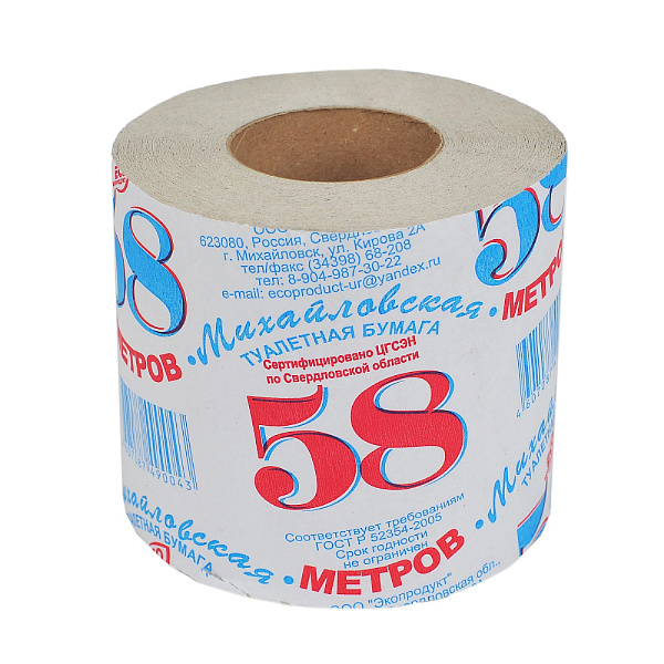 Бумага туалетная на втулке "58 Михайловская"