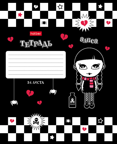 Тетрадь 24 листа в клетку "Алиса" 65г/кв.м скругленные углы, микс 5вид