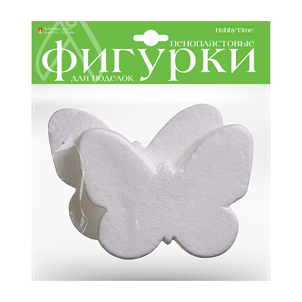 Пенопластовые фигурки "БАБОЧКИ", 125 ММ, 2 ШТ.