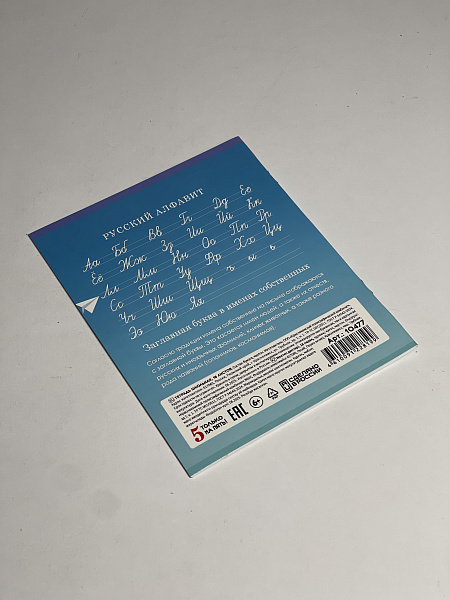 Тетрадь 18 листов в линию "Котики" обложка из мелованного картона(200 г/м²) блок офсет 60 г/м², 92%, микс 5 вид