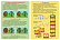 Игра развивающая "Обучающие игры по математике" А5,180х180мм в картонной коробке