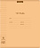 Тетрадь 18 листов в линию Пластиковая обложка ErichKrause "Оранжевая" Классика CoverPrо Neon