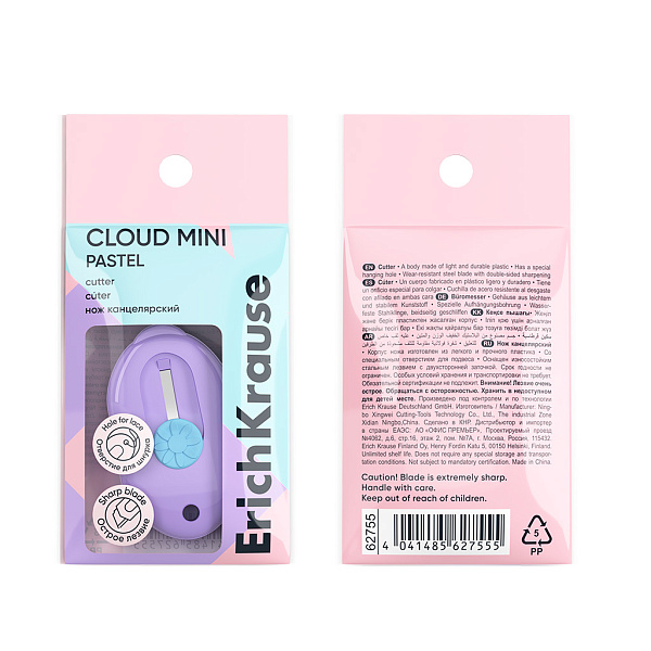 Нож канцелярский ErichKrause Cloud Mini Pastel, ассорти (в пакете по 1 шт.)