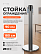 Стойка ограждения сер с вытяжной лентой-180см КРАСН-БЕЛ,высота-90см,d- 6.3см,напольный d-32см