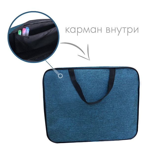 Папка офисная А4 ПРЕМИУМ, ШИРОКАЯ, ткань, жесткое дно 350/270/60 "АКВАМАРИН ТЕМНЫЙ"