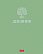 Дневник школьный для 1-11 классов 40 листов твёрдый переплет "Лаконично" А5ф запечат. форзац ламинация СОФТ ТАЧ 3D фольга 