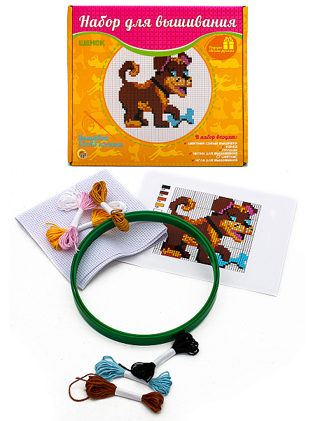 Набор для вышивания 43х43 клетки.(канва б/р) ЩЕНОК
