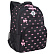 Рюкзак школьный (/1 черный)
