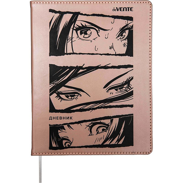 Дневник 1-11 кл. 48 л. "deVENTE. Anime Eyes" гибкая обложка из искусственной кожи, шелкография, отст