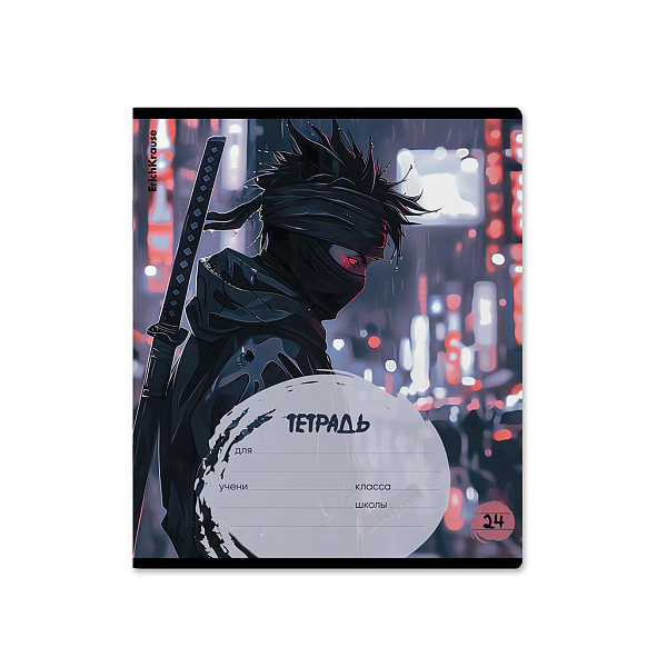 Тетрадь 24 л. лин. "Samurai" ErichKrause (в плёнке по 10 шт.)_MIX-PACK