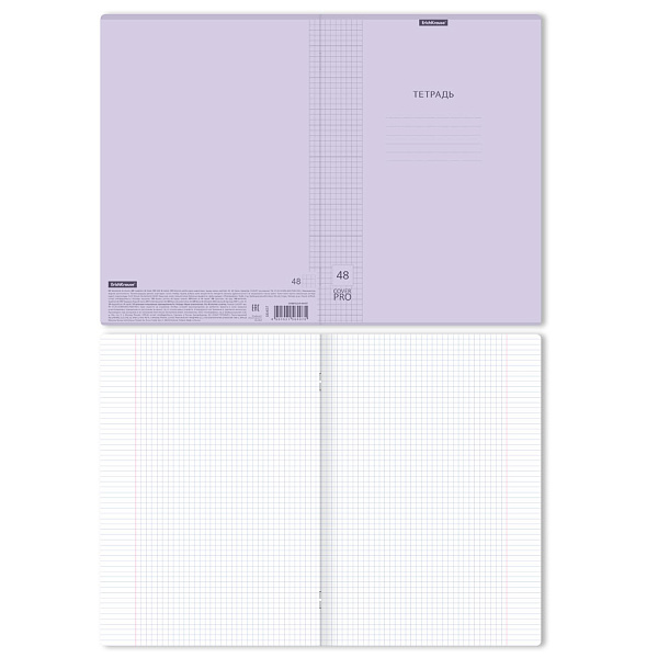 Тетрадь А4 48 л. кл. Пластиковая обложка ErichKrause® Классика CoverPrо Pastel, сиреневый