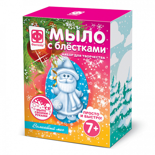 Набор для изготовления мыла "Волшебный миг" с блестками 