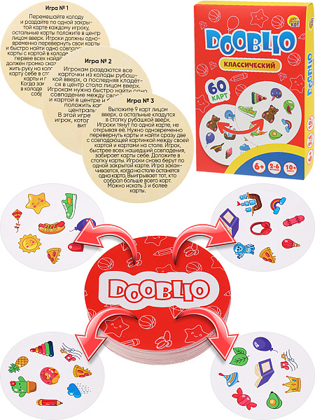 Игра настольная "Рыжий кот" 60 карт. круглых Dooblio "Классический" 16,3х11х2,4см