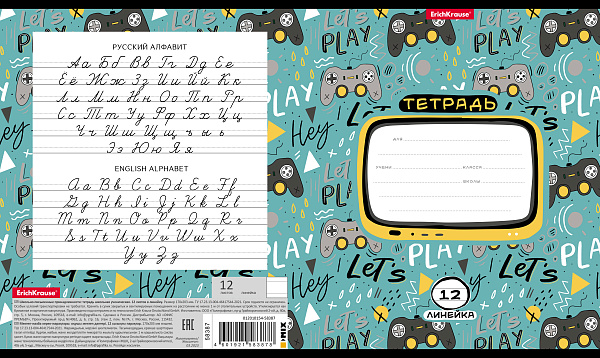 Тетрадь 12 л. лин. "Gamepad" MIX-PACK ErichKrause® 