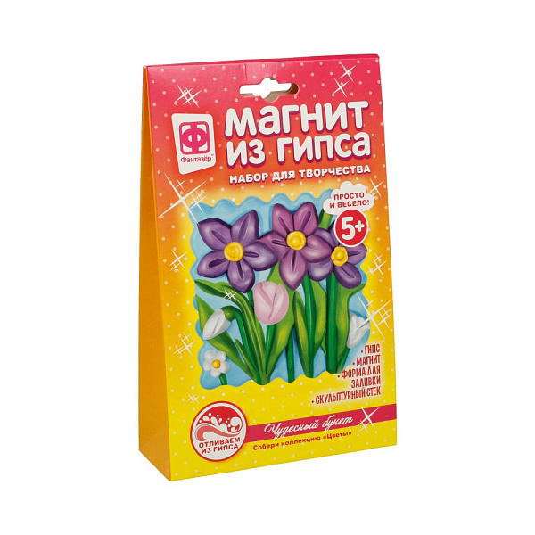 Магнит из гипса цветы "Чудесный букет"