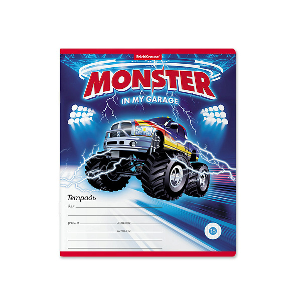 Тетрадь 18 л. кл. "Monster Car" ErichKrause (в плёнке по 10 шт.)