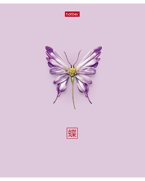 Тетрадь 96 л. кл. "Летняя фантазия" А5ф на скобе ламинация Soft-touch 5 диз.в блоке  