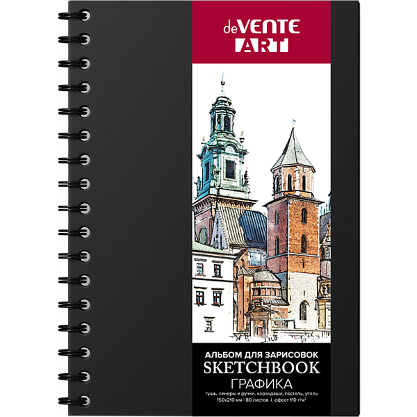 Скетчбук-перевертыш А5 80 л. на гребне "deVENTE. ARTISTIC STUDIO. Black" (150x210 мм) блок офсет 110 г/м², обложка картон 2,4 мм, твердый переплет, термоусадочная пленка
