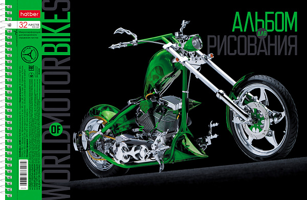 Альбом для рисования 32 листа на спирали "Мото" перфорация на отрыв 5 диз.в блоке