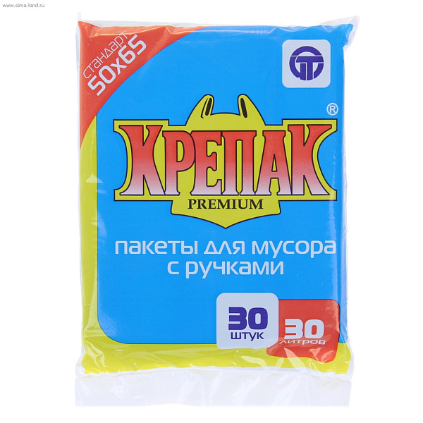 Мешки для мусора 30л/30шт 11мкм с ручками, 500х650 мм