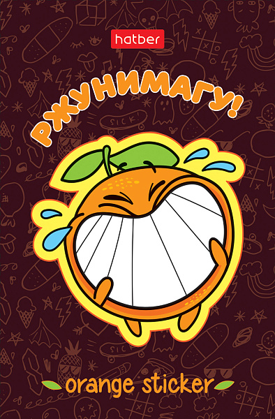 Блокнот А7 48 л. кл. на клею "Оранжевое настроение" 3-х цв. блок Обл. мел.бумага ламинация,65х100мм