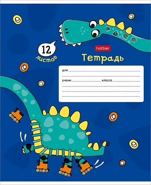 Тетрадь 12 л. частая кос. лин. "Мир, в котором я живу"