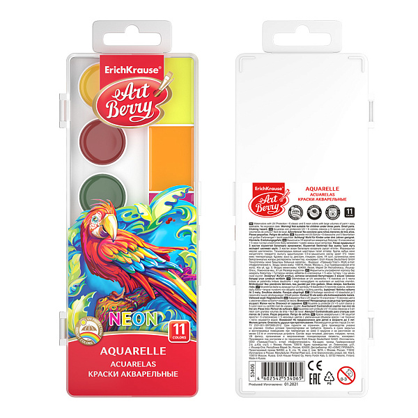 Акварель 11 цветов "ArtBerry Neon" без кисти, УФ защита яркости, увеличенные кюветы, пластиковый пенал с европодвесом