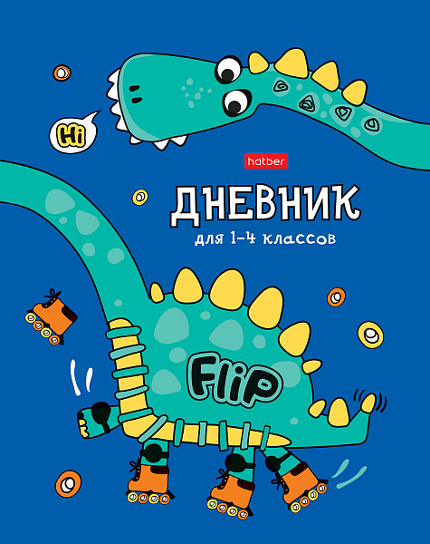 Дневник 1-4 кл. 48 л. тв.переплет "Дино" Со справ.инф глянц. ламин.