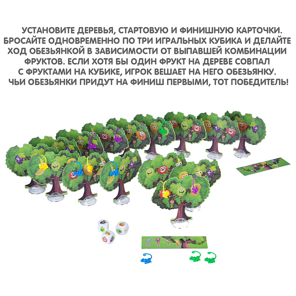 Развивающие настольные игры Bondibon «ФРУКТОВЫЙ РАЙ», BOX