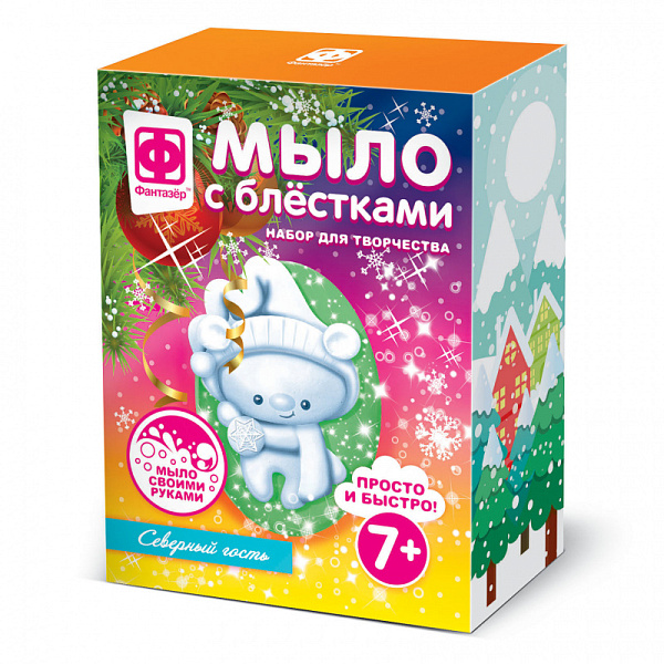 Набор для изготовления мыла "Северный гость" с блестками