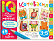 Умные игры с картинками  для малышей. КотоВасия (3-5лет) \ Куликова Е.Н.