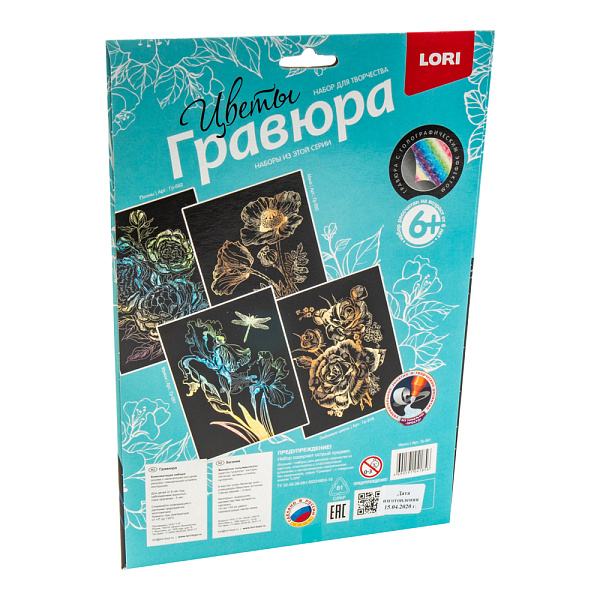 Гравюра большая "Маки"