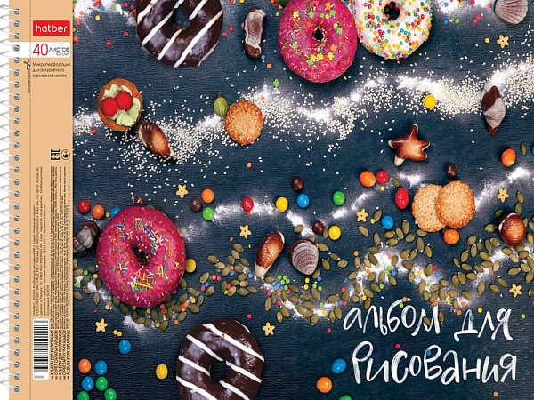Альбом для рисования 40 листов на гребне "Sweet moments" перфорация на отрыв 4 диз.в блоке